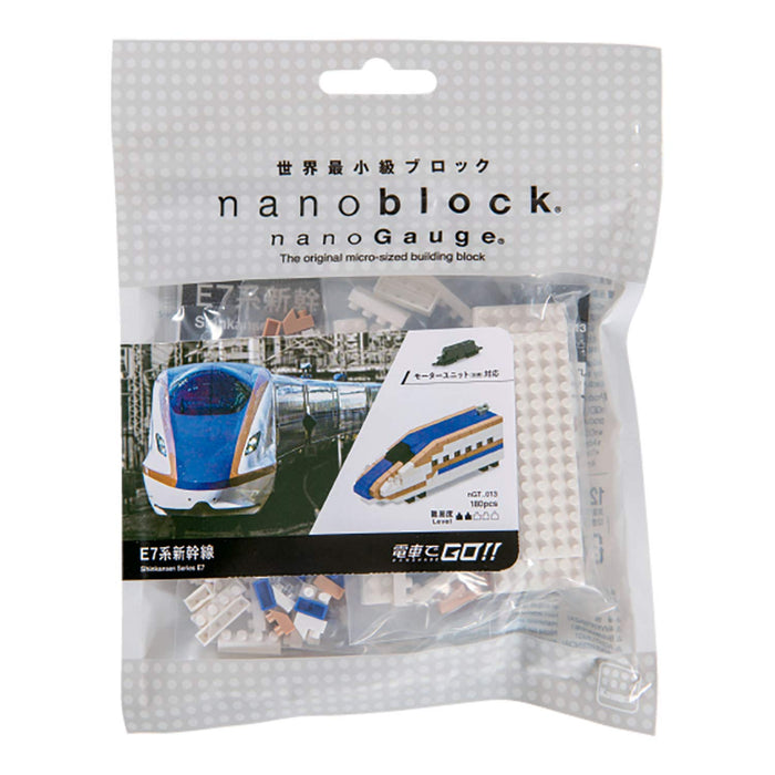 KAWADA Ngt-013 Nanoblock Nanogauge E7 Shinkansen Hochgeschwindigkeitszug
