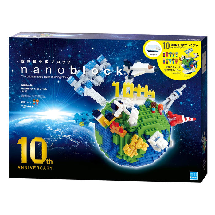 KAWADA Nbm-028 Nanoblock The World
