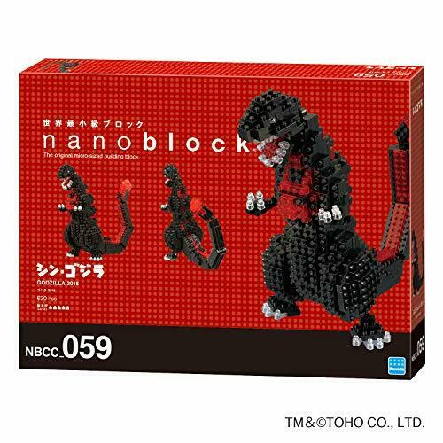 Nanoblock Godzilla 2016 Nbcc_059