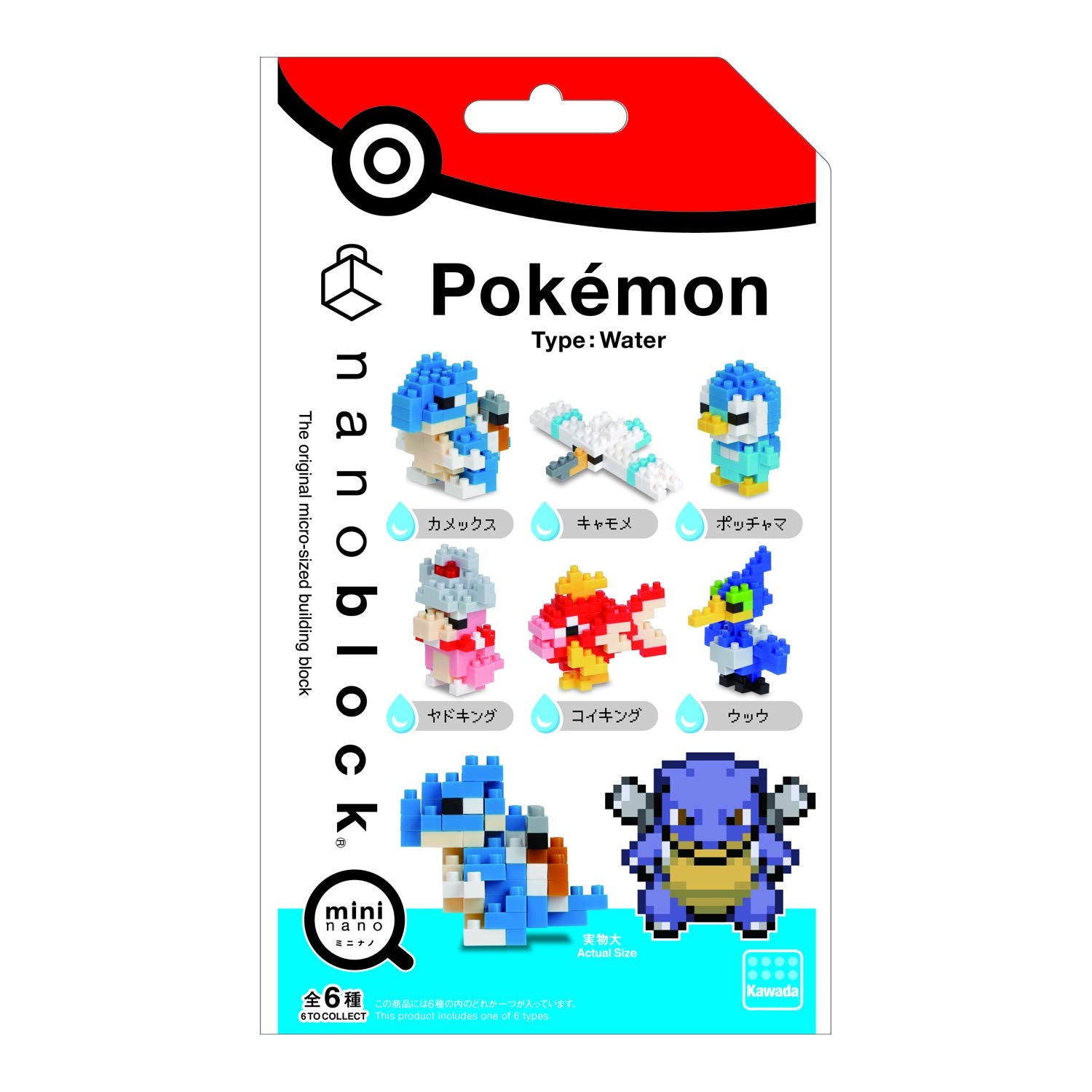 Kawada Nonoblock Mini Nano Pokemon Water Type 1 Box x 6 Pieces Pokemon Japanese box- Japan Figure Store - #1 Bring To You The Best Japanese Goods