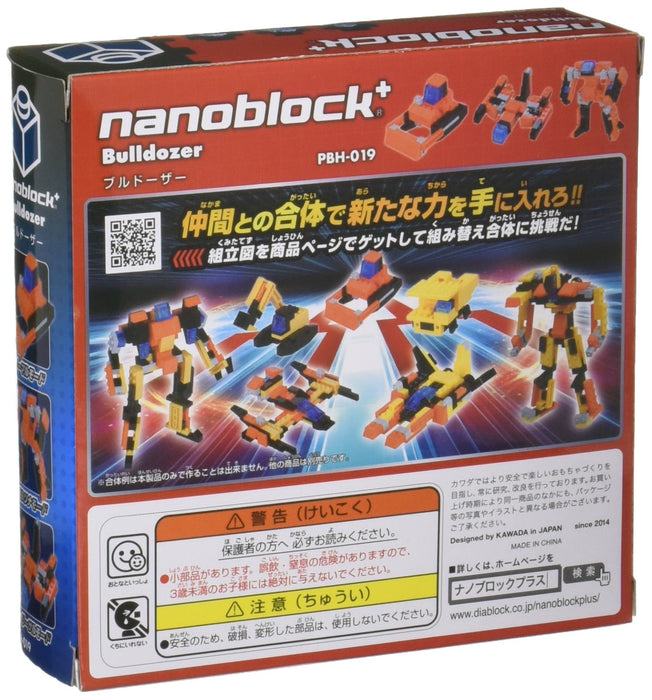 KAWADA Pbh-019 Nanoblock Transforming Bulldozer
