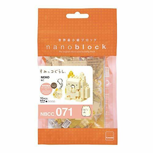 Nanoblock Sumikko Gurashi Neko Nbcc_071