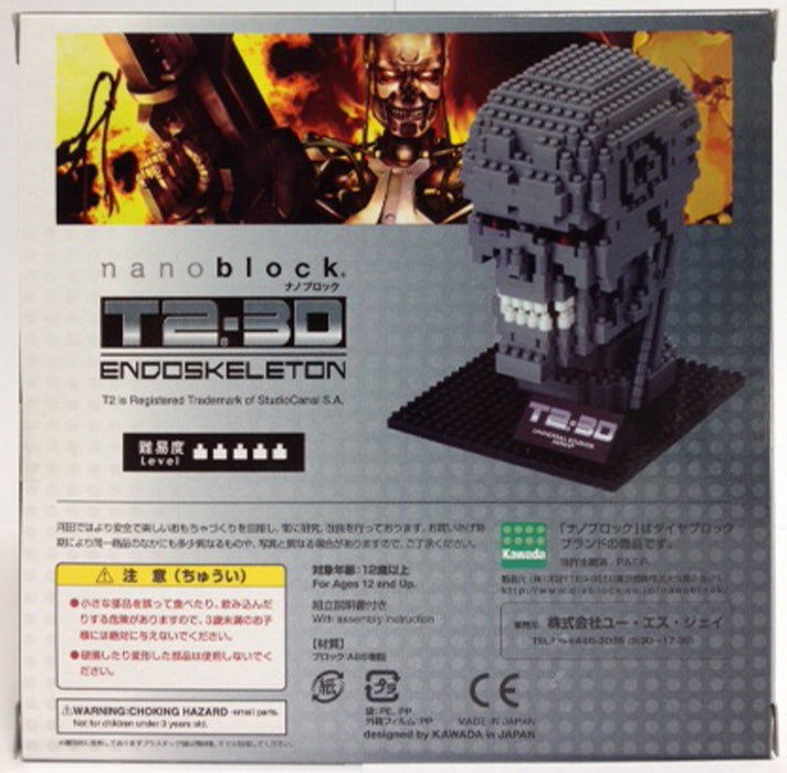 Kawada Nanoblock T2-3D Endoskeleton - Japanese Building Blocks