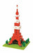 Nanoblock Tokyo Tower Nbh-001 - Japan Figure