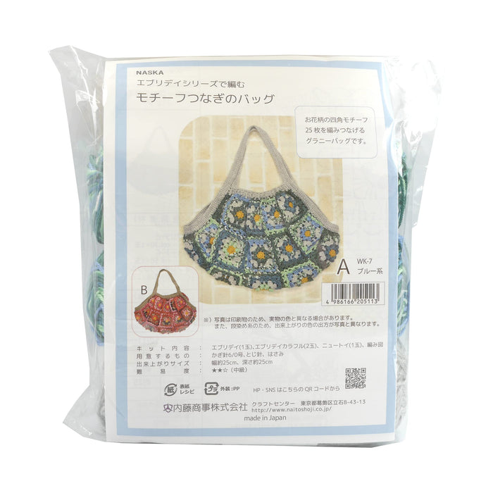 Naska Japan Hand Knitting Kit Motif Tie Bag Wk-7 Col.A Green
