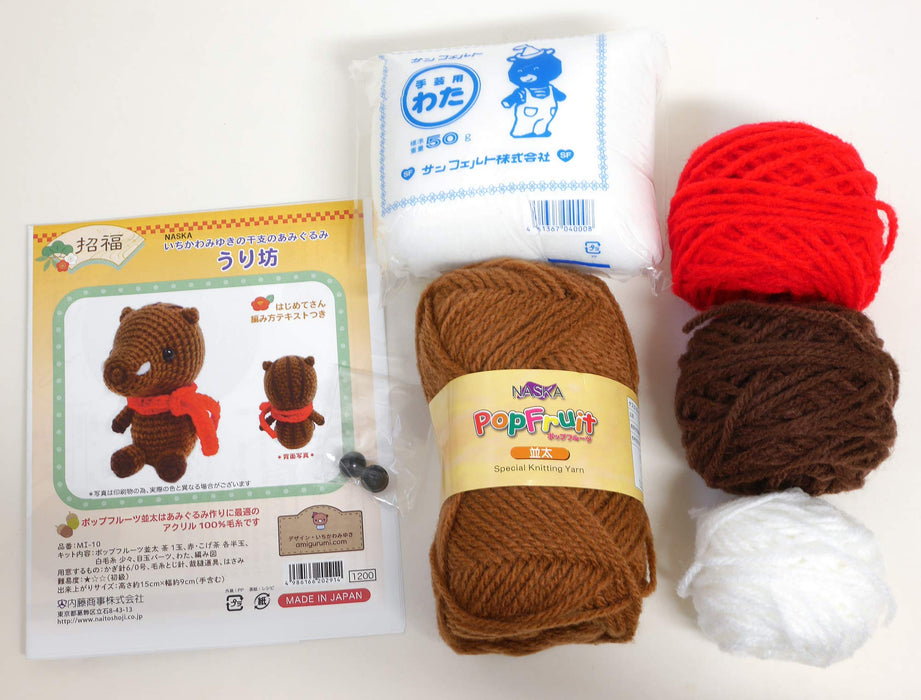 Naska Japan Zodiac Amigurumi Uribo Knitting Kit Designed By Miyuki Ichikawa Mi-10