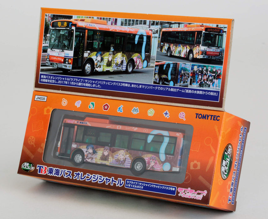 Tomytec National Bus Collection Series Jh035 1/80 Tokai Orange Love Live Wrapping Diorama