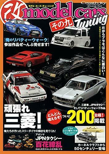 Neko Publishing Model Cars Tuning Vol.9 Book - Japan Figure
