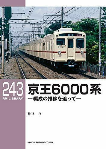 Neko Publishing Rm Library No.243 Keio Series 6000 Book - Japan Figure