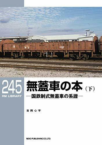 Neko Publishing Rm Library Nr. 245 Open Wagon's Book Vol.2