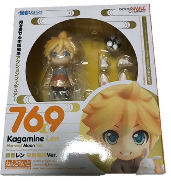 Good Smile Co Nendoroid Len Kagamine Mid-Autumn Meigetsu Ver