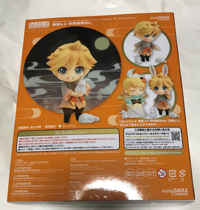 Good Smile Co Nendoroid Len Kagamine Mid-Autumn Meigetsu Ver. Japan (exklusiv im Online-Shop)