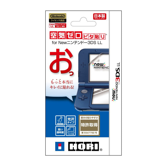 HORI Air Zero Pita Displayschutzfolie für New Nintendo 3Ds Ll