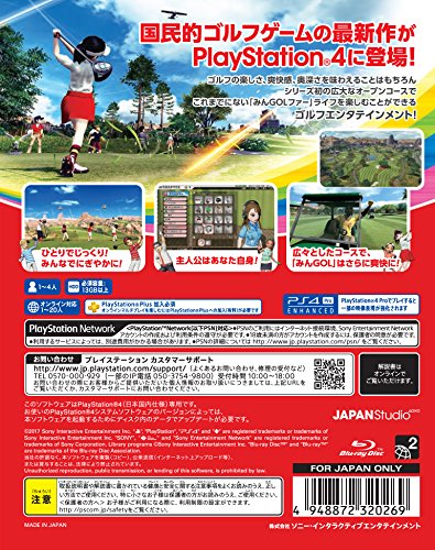 New Minna No Golf Sony Ps4 Playstation 4 - Used Japan Figure 4948872320269 1