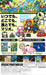 New Super Mario Bros. U Deluxe Nintendo Switch - New Japan Figure 4902370541281 1