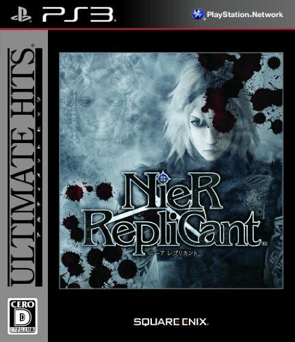 Nier Replicant Ultimate Hits Ps3 Square Enix Sony Playstation 3 - Japan Figure