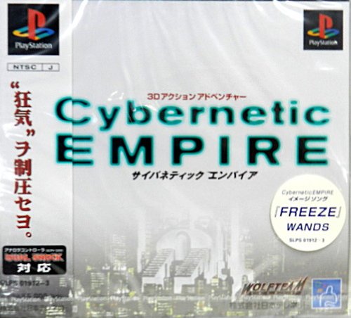 Nihon Telenet Cybernetic Empire Sony Playstation Ps One - Used Japan Figure 4988624900097