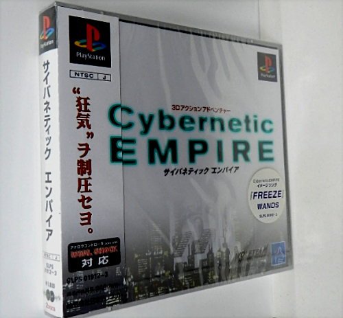 Nihon Telenet Cybernetic Empire Sony Playstation Ps One - Used Japan Figure 4988624900097 2