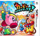 Nintendo 3Ds Kirby Battle Deluxe ! - Used Japan Figure 4902370537925
