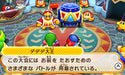 Nintendo 3Ds Kirby Battle Deluxe ! - Used Japan Figure 4902370537925 6
