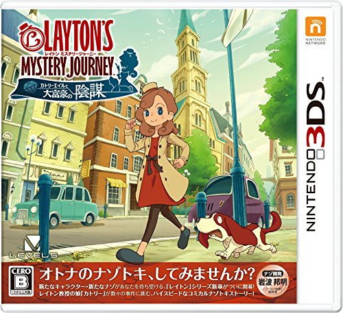 Nintendo 3Ds Layton Mystery Journey Katrielle And The Millionaire’S Conspiracy - Used Japan Figure 4571237660863