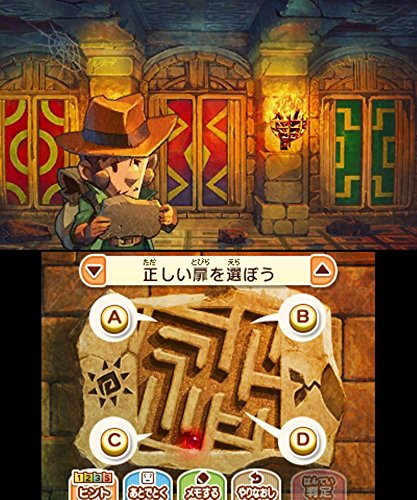 Nintendo 3Ds Layton Mystery Journey Katrielle And The Millionaire’S Conspiracy - Used Japan Figure 4571237660863 3