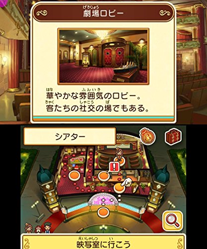 Nintendo 3Ds Layton Mystery Journey Katrielle And The Millionaire’S Conspiracy - Used Japan Figure 4571237660863 4