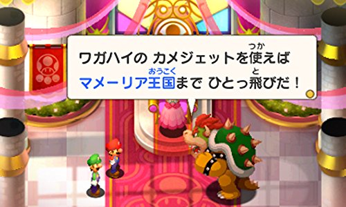 Nintendo 3Ds Mario & Luigi Rpg1 Dx - Used Japan Figure 4902370537833 1