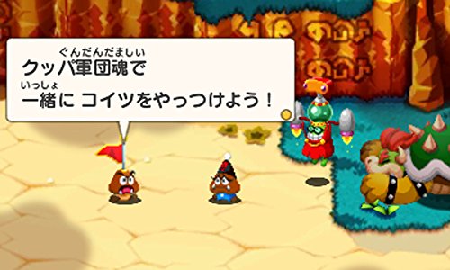 Nintendo 3Ds Mario & Luigi Rpg1 Dx - Used Japan Figure 4902370537833 7