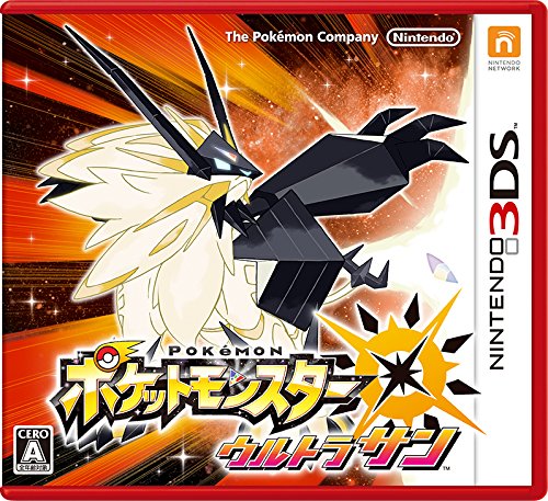 Nintendo 3Ds Pokemon Ultra Sun - Used Japan Figure 4902370537857