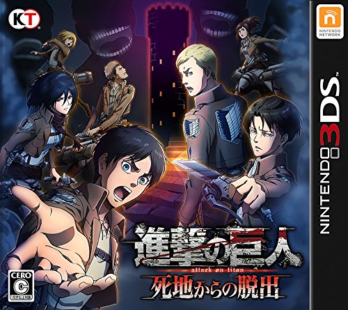 Shingeki no Kyojin: Games and News Brazil