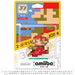 Nintendo Amiibo 30Th Anniversary Mario Classic Color - New Japan Figure 4902370529517 1