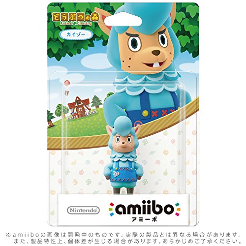 Nintendo Amiibo Cyrus (Animal Crossing) - New Japan Figure 4902370530476 1