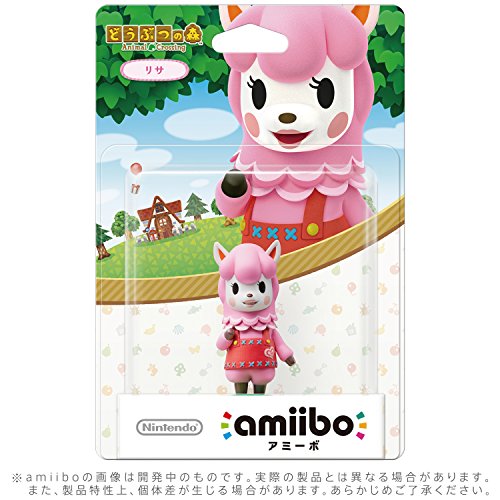 Nintendo Amiibo Reese (Animal Crossing) - New Japan Figure 4902370530469 1