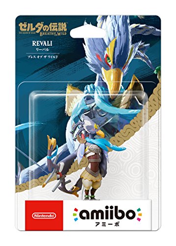 Nintendo Amiibo Revali (The Legend Of Zelda : Breath Of The Wild) - New Japan Figure 4902370534481 1