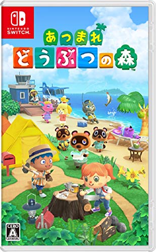 Nintendo Animal Crossing New Horizons Nintendo Switch - New Japan Figure 4902370545319