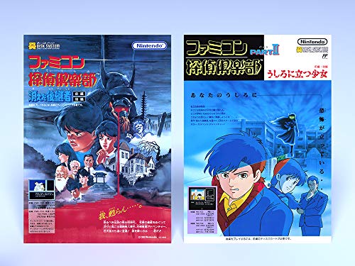Nintendo Famicom Detective Club: The Missing Heir & The Girl Who Stands Behind Collector'S Editionfor Nintendo Switch - New Japan Figure 4902370546033 5