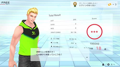 Nintendo Fitness Boxing 2 Rhythm & Exercise Nintendo Switch - New Japan Figure 4965857103327 4