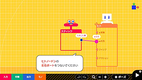 Nintendo Game Builder Garage (Nabitsuki! Tsukutte Wakaru Hajimete Game Programming) For Nintendo Switch - New Japan Figure 4902370548174 4