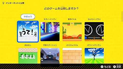 Nintendo Game Builder Garage (Nabitsuki! Tsukutte Wakaru Hajimete Game Programming) For Nintendo Switch - New Japan Figure 4902370548174 9