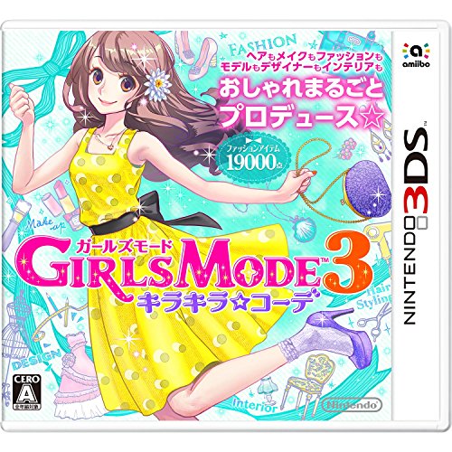 Nintendo Girls Mode 3 Kirakira Code 3Ds - Used Japan Figure 4902370528572