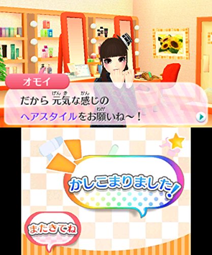 Nintendo Girls Mode 3 Kirakira Code 3Ds - Used Japan Figure 4902370528572 7