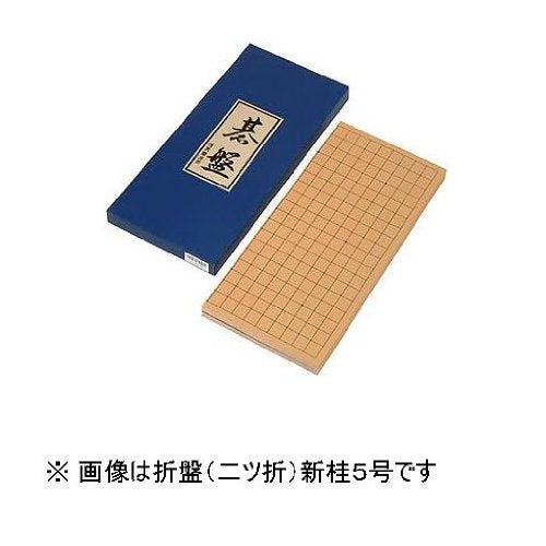 NINTENDO Foldable Go Board Shin-Katsura No. 6