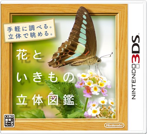 Nintendo Hana To Ikimo No Rittai Zukan 3Ds - Used Japan Figure 4902370518917