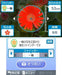 Nintendo Hana To Ikimo No Rittai Zukan 3Ds - Used Japan Figure 4902370518917 5