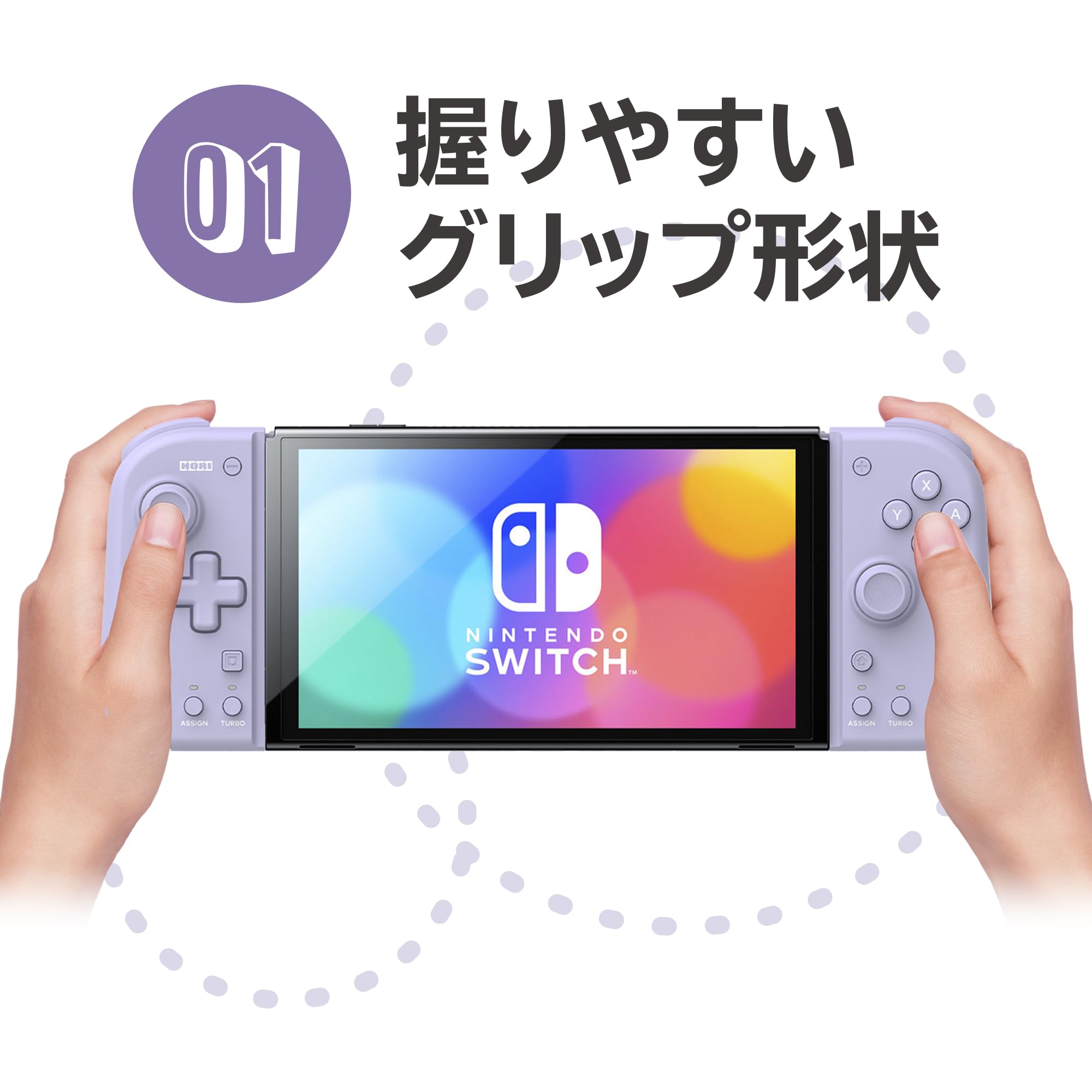 Nintendo Switch Hori Grip Controller Fit Attachment Set - Soft Purple- Japan Figure Store - #1 Bring To You The Best Japanese Goods