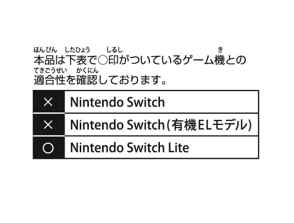 [Produit sous licence Nintendo] Pochette intelligente dédiée Nintendo Switch Lite Eva Pokemon Style rétro
