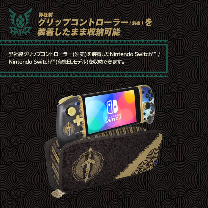 Nintendo Switch Hori Legend Of Zelda Tears Of The Kingdom Pouch