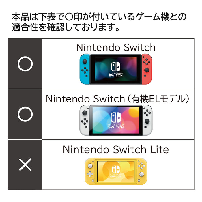 HORI Tough Pouch Plus pour Nintendo Switch / Nintendo Switch Oled Modèle Rouge X Noir