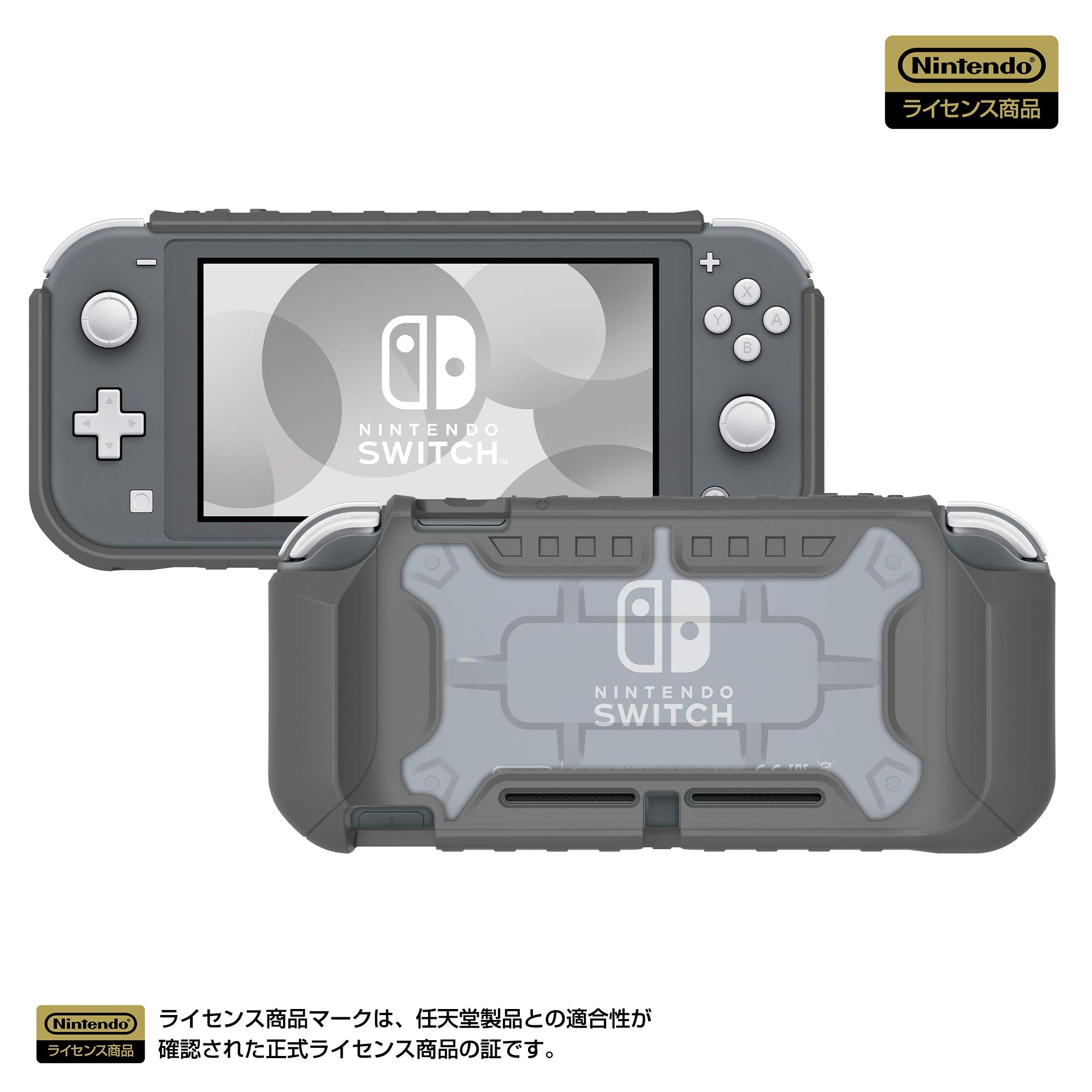 Nintendo switch lite hybrid deals system armor